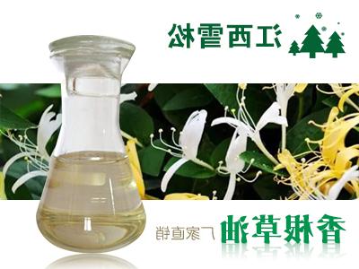 Vetiver oil